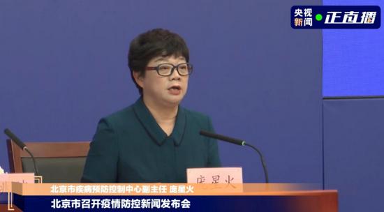 北京昨日新增32例本土确诊,这波疫情咱们得怎么防? 北京昨日新增32例本土确诊,这波疫情咱们得怎么防?