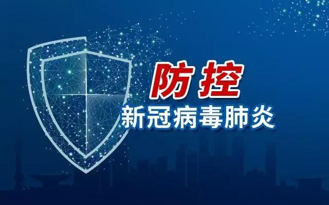 国内最新疫情,我们身边的病毒攻防战 国内最新疫情,我们身边的病毒攻防战