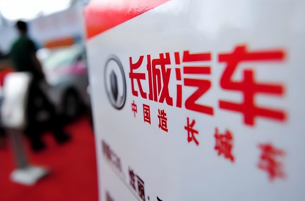上海发布汽车更新消费新政，长城汽车上半年净利预增超65亿元，双轮驱动下的市场新机遇