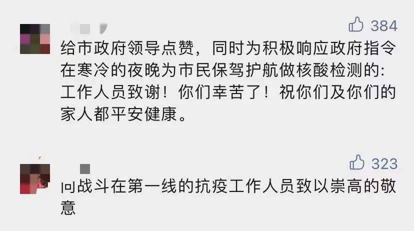 郑州高新区全民核酸一天两检，为啥要这么干，咱老百姓该咋整？