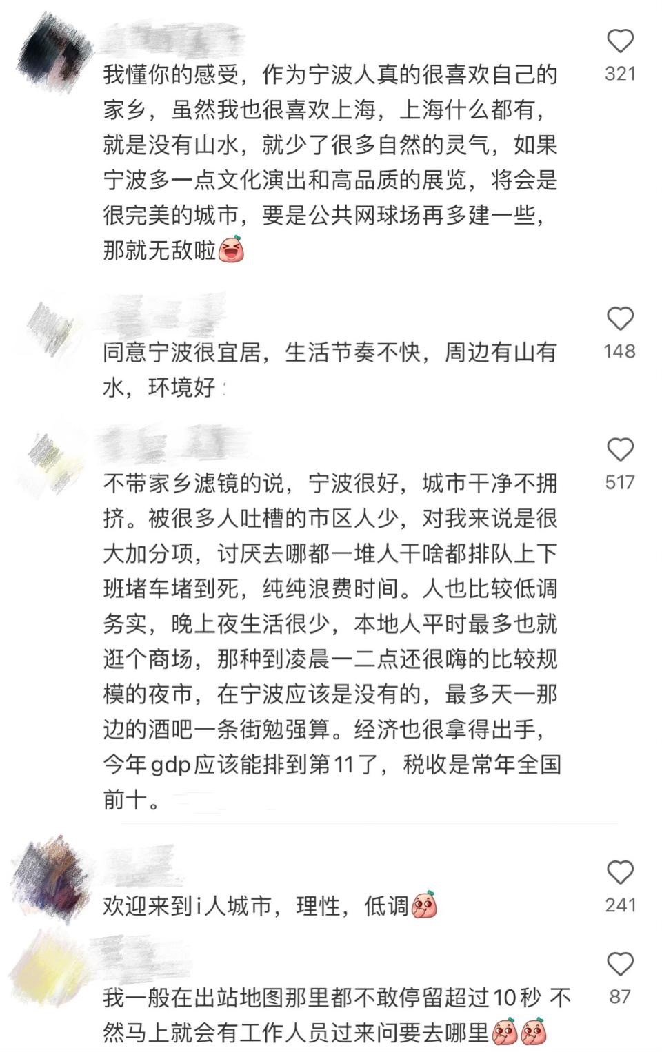 宁波疫情最新动态，生活里那些被悄悄改变的小日常