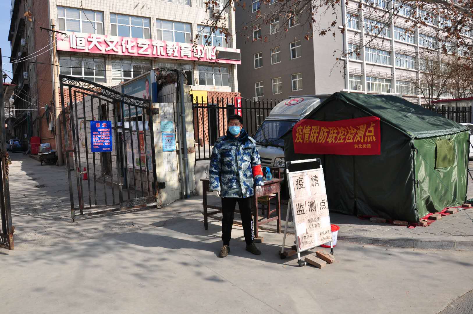 保定竞秀区疫情下的日常，一个普通人的真实记录与防护指南
