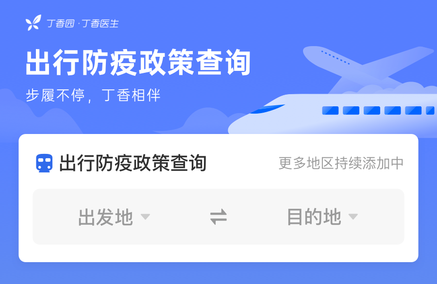 31省增本土确诊476例无症状1048例，这波疫情反弹，我们该怎么看、怎么办？