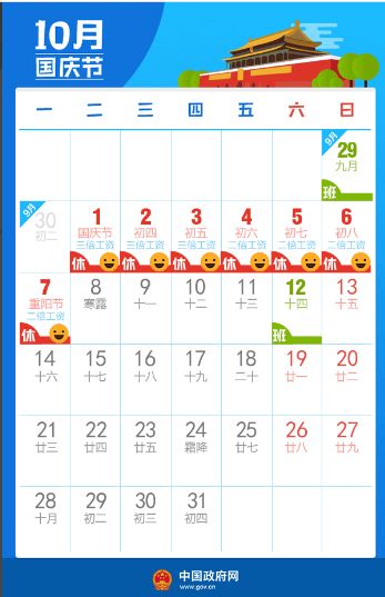 2023放假，这一年我们是怎么计划出去浪的？
