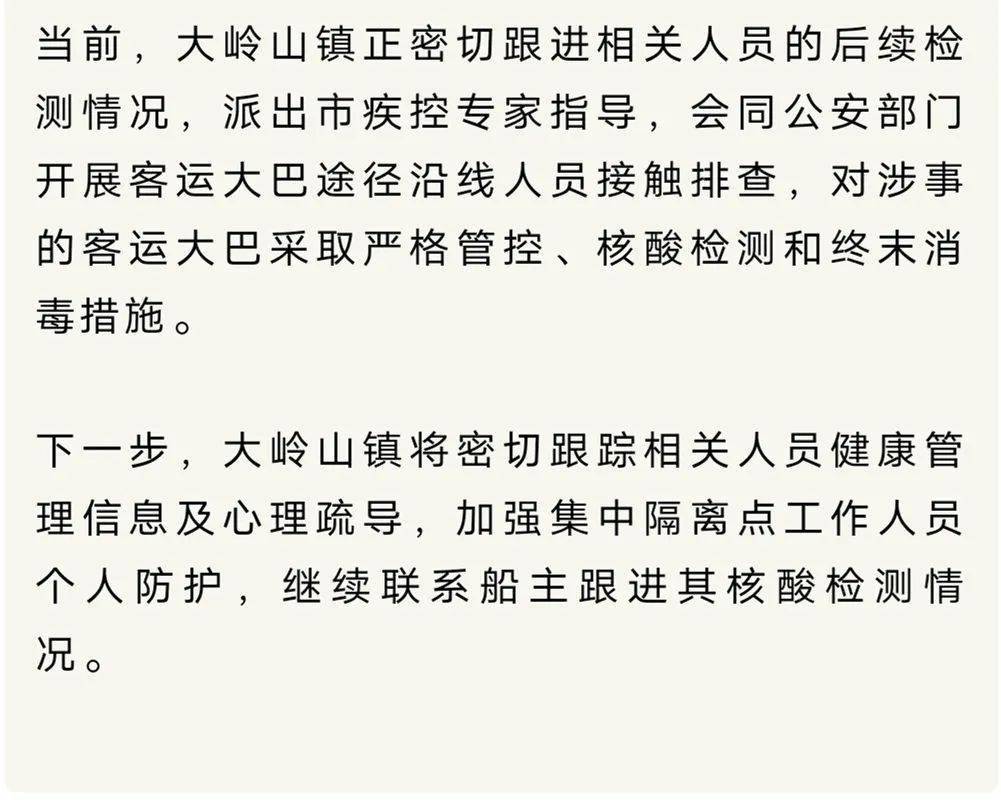 东莞最新疫情，这次我们该怎么防？聊聊那些你应该知道的事