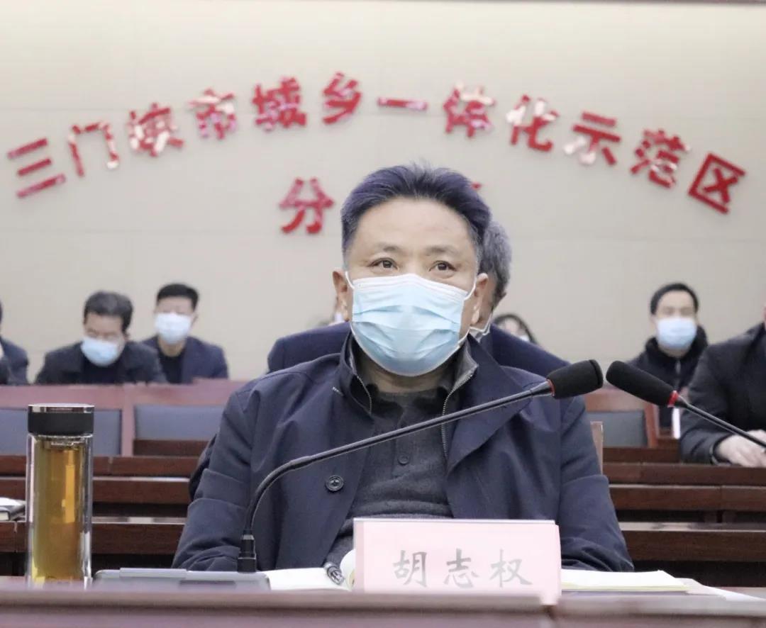 中标辅助运输集中管控调度平台专项招标