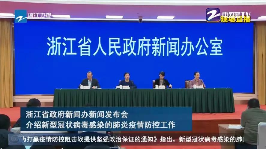 浙江三地报告新增确诊57例，这波疫情，咱们得留个心眼