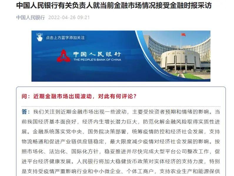 创业板50指数，透视中国公司创新能力的窗口