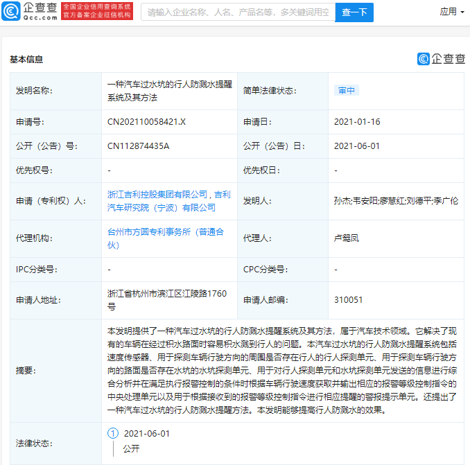 事关汽车消费！这场发布会信息量有多大？看完这篇你就懂了