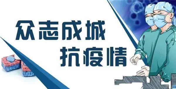 成都最新新冠疫情，我们身边的那些变化与坚持