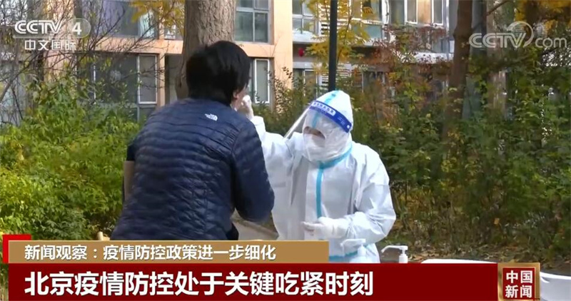 北京本起疫情初判传播风险高，咱们得打起精神，别让病毒钻了空子