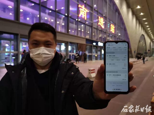 石家庄火车站暂停进站乘车，全城按下暂停键，生活还得继续