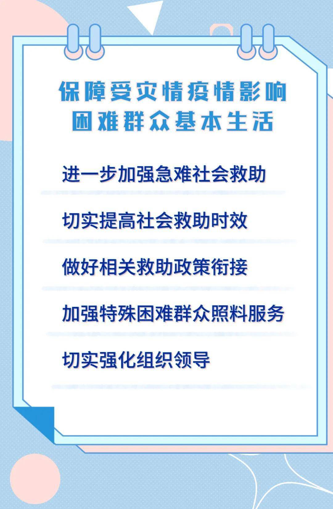 新疆疫情最新通报，生活里的那些事，我们慢慢说给你听