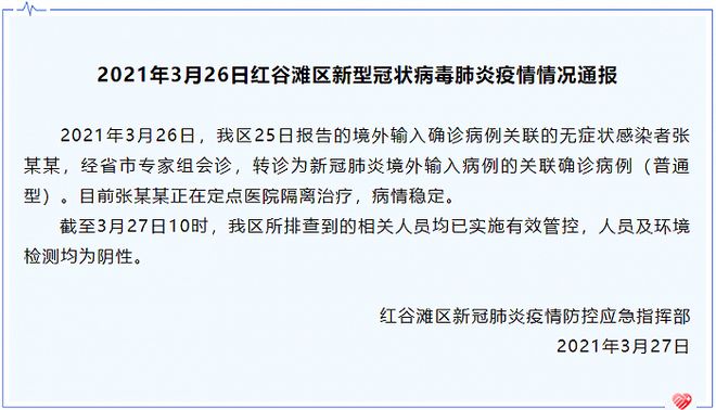 江西昨日新增本土确诊14例，这波疫情我们该怎么看、怎么做？