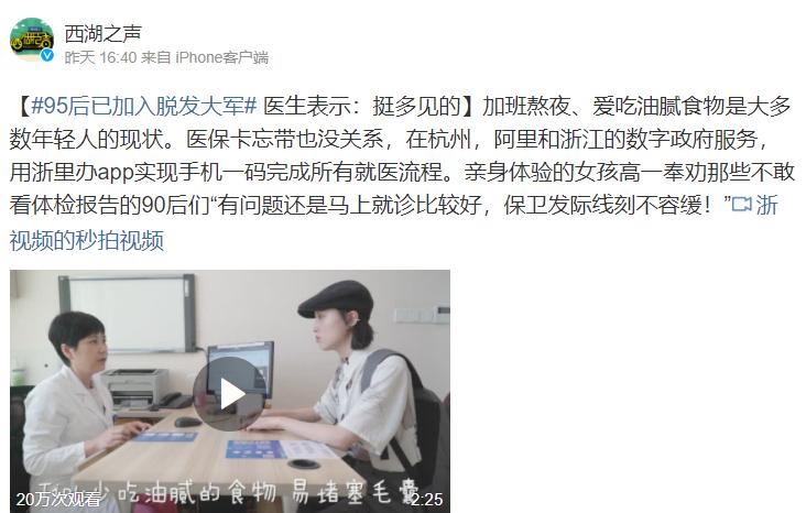浙江新增本土无症状12例，这些数字背后，藏着我们每个人的生活