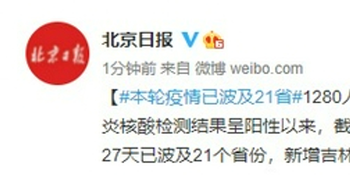 本轮疫情波及11省 扩散风险加大，我们该怎么防？